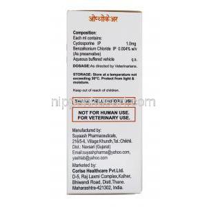 オプトケア ペット用 点眼薬, シクロスポリン 0.1%, ペット用点眼薬, 5ml, 箱情報