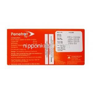 ペネトラット ペット, トリプシン48mg / ブロメライン90mg / ルトシド三水和物 100mg, 錠剤, 箱情報