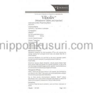 メタドキシン,  Viboliv - DRL 500mg 錠　(Dr Reddy)　情報シート１