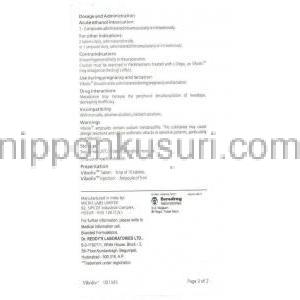 メタドキシン,  Viboliv - DRL 500mg 錠　(Dr Reddy)　情報シート2