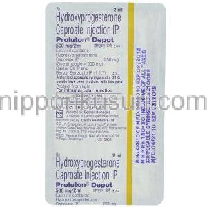 Proluton Depot, ヒドロキシプロゲステロンカプロン酸エステル 注射 包装　情報