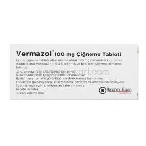ベルマゾール (メベンダゾール) 100mg 成分