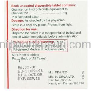 グラニセトロン  (カイトリルジェネリック),  Granicip-1 DT,　1 mg 錠　製造者情報