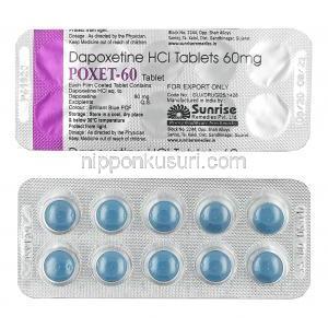 ポキセット (ダポキセチン) 60mg 錠剤