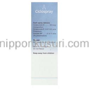 シクロスプレー Ciclospray, オムナリス ジェネリック, シクレソニド 50mcg  100噴 鼻スプレー (Cipla) 成分