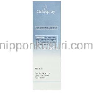 シクロスプレー Ciclospray, オムナリス ジェネリック, シクレソニド 50mcg  100噴 鼻スプレー (Cipla) 製造