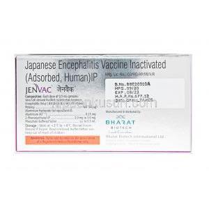 ジーブ ワクチン (不活化日本脳炎ウイルスタンパク質) 5mcg 成分