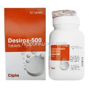 デシロクス (デフェラシロクス) 500 mg 箱、錠剤ボトル