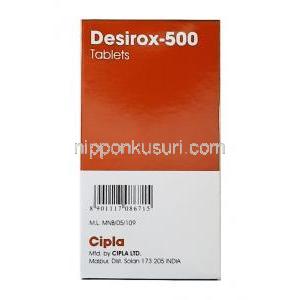 デシロクス (デフェラシロクス) 500 mg 製造元