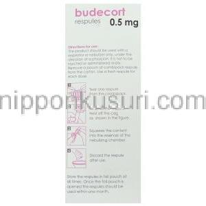 ブデコート Budecort, パルミコート ジェネリック, ブデソニド 0.5mg 吸入剤 (Cipla) 箱裏面