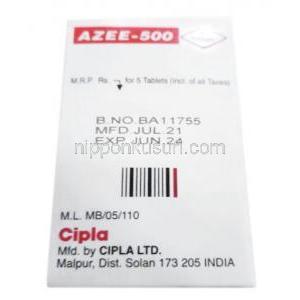 アジー, アジスロマイシン 500mg, 製造元 Cipla, 箱情報, 製造日, 消費期限