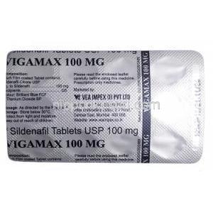 ビガマックス, シルデナフィル 100mg, 製造元：VEA Impex, シート情報