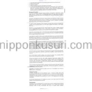 アミスルプリド（ソリアンジェネリック）, Sulpitac 錠 (Sun Pharma) 情報シート2