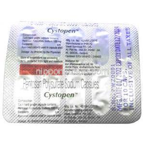 シストペン,ペントサン多硫酸ナトリウム 100 mg, カプセル, 製造元：Sun Pharma, シート情報
