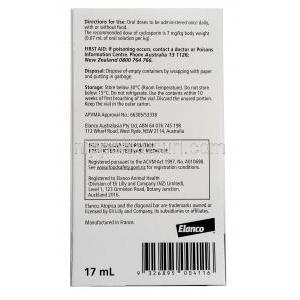 アトピカ 内服液 猫用, シクロスポリン  1mLあたり100mg, 猫用内服液  17ml, 製造元：Elanco Animal Health, 箱情報, 使用方法, 保管方法