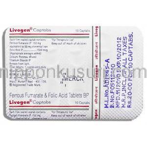 リボゲン Livogen,  フマル酸第一鉄/葉酸 152mg, 葉酸 1500mcg 錠 (Merck India) 包装裏面