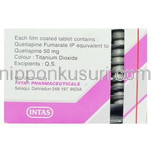 ジェネリック・セロクエル、クエチアピン  50 mg 製造情報