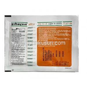 エレクトラル パウダー (経口補水液用パウダー)1包 21.8 g, オレンジ味,製造元: FDC Ltd,細粒包情報