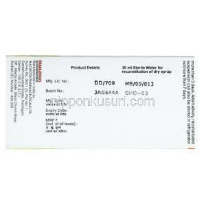 アキュクラフ ドライシロップ,アモキシシリン 200mg/  クラブラン酸 28.5mg ドライシロップ30mL, 製造元：Macleods Pharmaceuticals Pvt Ltd, 箱情報,製造番号