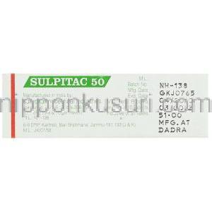 アミスルプリド（ソリアンジェネリック）, Sulpitac 50mg 錠 (Sun Pharma) 製造者情報