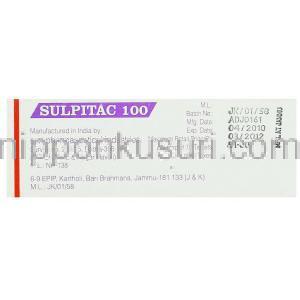 アミスルプリド（ソリアンジェネリック）, Sulpitac 100mg 錠 (Sun Pharma) 製造者情報