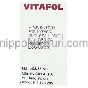ビタフォル Vitafol 葉酸  5mg 錠 (Cipla) 製造者情報