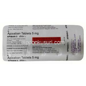 アピバン,アピキサバン 5mg, 製造元：MSN Laboratories,シート情報