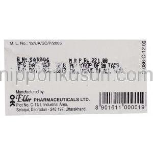 トリプシン / キモトリプシン配合 （キモラル・フォルテ） 10万ユニット酵素単位 錠 (Elder Pharma) 