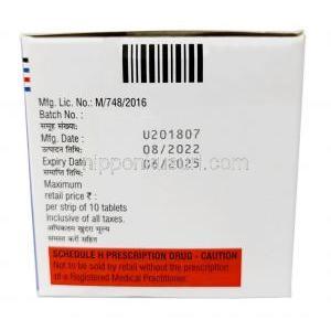 リファクリーン 200, リファキシミン, 200 mg, 製造元：Emcure Pharmaceuticals Ltd, 箱情報, 製造日, 消費期限
