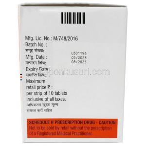 リファクリーン 550, リファキシミン,  550 mg, 製造元：Emcure Pharmaceuticals Ltd, 箱情報, 製造日, 消費期限