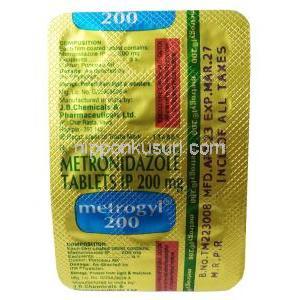 メトロジル, メトロニダゾール 200 mg, 15 錠,製造元：J B Chemicals and Pharmaceuticals,シート情報