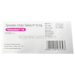 タモデックス 10, タモキシフェン 10mg, 製造元：Zydus, 箱情報, 製造日, 消費期限