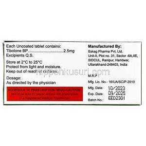 エバディ, チボロン 2.5mg, 製造元：VEA Impex, 箱情報, 製造日,消費期限