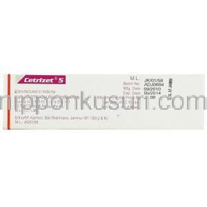 セチリジン（ジルテックジェネリック）, セトリゼット Cetrizet 5mg 箱 (Sun Pharma) 製造者情報
