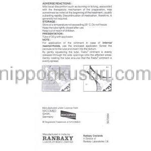 ポリクレスレン / シンコカイン塩酸塩, Faktu, 15gm  軟膏 (Ranbaxy) 情報シート2