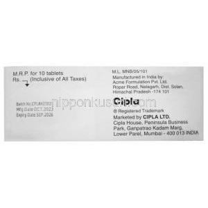 リアクチン, ジクロフェナクナトリウム100mg, 徐放性錠, 製造元：Cipla, 箱情報, 製造元