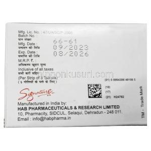 アジスロマックス, アジスロマイシン 500mg, 製造元：HAB Pharma, 箱情報