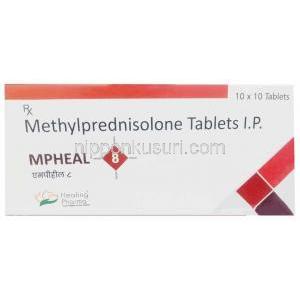 MPヒール, メチルプレドニゾロン 8 mg,製造元:Healing Pharma India Pvt Ltd, 箱表面