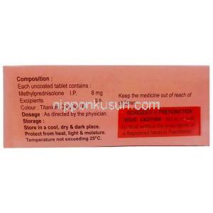 MPヒール, メチルプレドニゾロン 8 mg,製造元:Healing Pharma India Pvt Ltd, 箱情報, 成分
