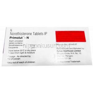 プリモルトN, ノルエチステロン  5 mg, 製造元：Zydus Cadila, 箱情報, 製造元