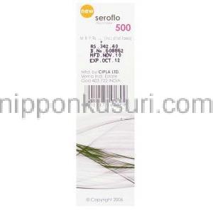 サルメテロール / フルチカゾン(アドエア・マルチ吸入剤ジェネリック)50mcg/ 500mcg 30回分 製