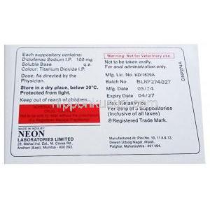 ジャストイン 座薬, ジクロフェナク 100 mg, 座薬, 製造元：Neon Laboratories, 箱情報, 製造日, 消費期限