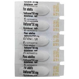 ボルタレン 座薬, ジクロフェナク ナトリウム 50 mg, 10 錠（座薬）, 製造元：Novartis, パッケージ情報, 製造日, 消費期限