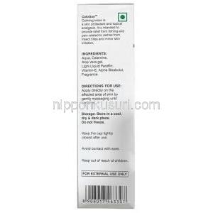 カロゴンローション, Calamine 8%/ カラミン 8%/ アロエベラ 10%/ 流動パラフィン 10%, ローション100mL, 製造元：Entod Pharmaceuticals Ltd, 箱情報