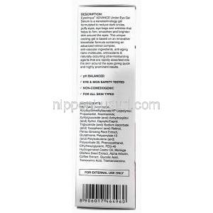 アイシルク アドバンス アンダーアイ ジェル美容液, アイ美容ジェル 30 g, 製造元：Entod Pharmaceuticals Ltd, 箱情報
