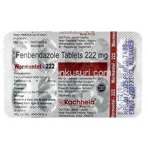 ワーメンテル 222, フェンベンダゾール 222mg, 製造元：Kachhela Medex, シート情報