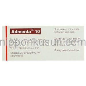 メマンティン Memantine  10mg 錠 (Sun Pharma) 箱裏面