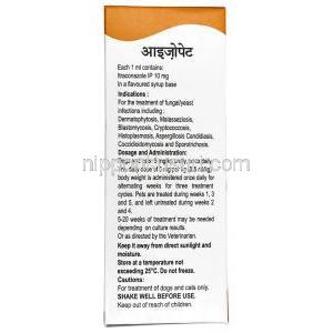 イゾペット ペット用経口液, イトラコナゾール 10mg, 経口液 100 mL, 製造元：Intas Pharmaceuticals, 箱情報