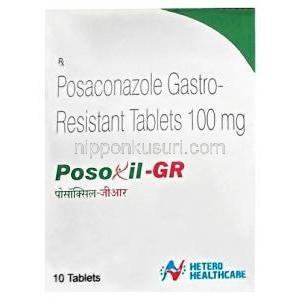 ポソキシル GR, ポサコナゾール 10mg,製造元：Hetero healthcare, 箱表面
