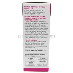 パラゾール犬猫用経口懸濁液, フェンベンダゾール 1mLあたり100mg, 経口懸濁液 100 mL, 製造元：Foran Healthcare Ltd, 箱情報, 使用方法